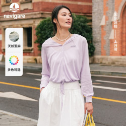 navigare [明星同款]小帆船26新款女轻薄连帽针织开衫空调服外套2314096504