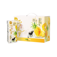 88VIP：百菲酪 多口味风味水牛奶调制乳吃菠萝的奶水牛
