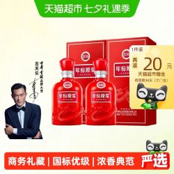 古井贡酒 古井贡年份原浆古16浓香型白酒50度500ml*2瓶