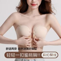 欧迪芬 便捷前扣 小胸聚拢内衣文胸女防滑抹胸收副乳胸罩