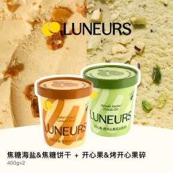 Luneurs 冰淇淋 400g*2杯（口味任选）