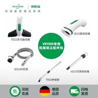 德国莱斯福VK150S有线吸尘器家用手持850W大吸力除螨车用全屋清洁