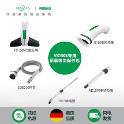 德国莱斯福VK150S有线吸尘器家用手持850W大吸力除螨车用全屋清洁