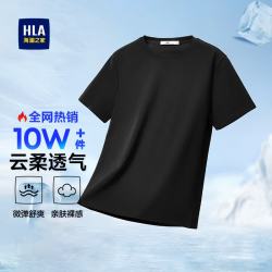 海澜之家 休闲风 男士短袖T恤  XL 180/96A(52)151~164斤 黑色（净色）(R2)