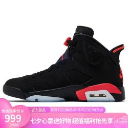 Jordan 男休闲鞋反转红外线Air Jordan 6复古运动鞋CT8529-001黑43