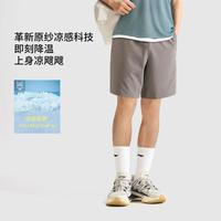 李宁 男士短裤轻薄透气运动短裤夏季舒适运动裤速干裤