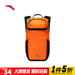 安踏 户外双肩包男女旅行户外徒步登山包露营出差通勤大容量