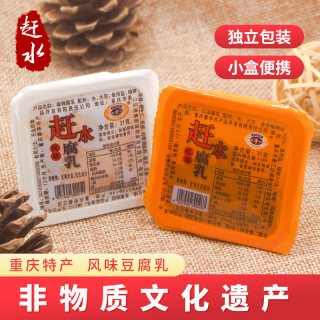 赶水 麻辣豆腐乳 浓香麻辣120g