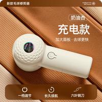 吉须毛球修剪器充电除球毛衣服刮吸剃毛器打毛机家用起球神器