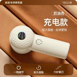 吉须毛球修剪器充电除球毛衣服刮吸剃毛器打毛机家用起球神器