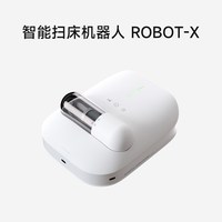 卫石 扫床机器人自动除螨仪家用床上无线吸尘器螨虫神器紫外线杀菌