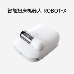 卫石 扫床机器人自动除螨仪家用床上无线吸尘器螨虫神器紫外线杀菌