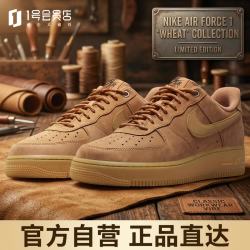 NIKE 男空军一号AF1板鞋 AIR FORCE 1运动鞋CJ9179-200小麦色 42