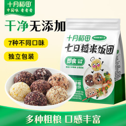 十月稻田 即食 杂粮饭团  袋装 700g 1袋