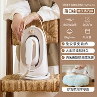 飞利浦 挂烫机家用小型挂熨机蒸汽电熨斗便携式熨烫机喷熨STE0950