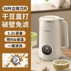 康佳 豆浆机家用多功能全自动智能破壁机干豆直打免滤