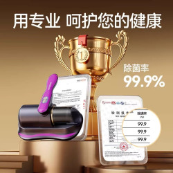 NOCCLILI 无线除螨仪 家用床上吸尘器紫外线杀菌除螨虫神器手持大吸力