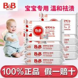 保宁 婴儿洗衣皂200g新生儿专用洋槐甘菊香正品