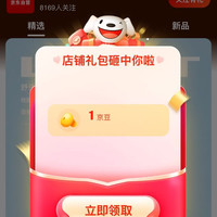 COW箱包京东自营旗舰店，关注1京豆。