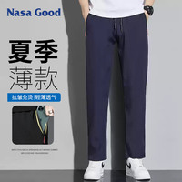 NASA GOOD 休闲裤男士夏季轻薄透气潮流直筒青年修身百搭运动长裤子 蓝XL