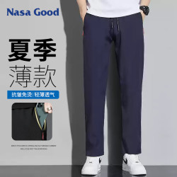 NASA GOOD 休闲裤男士夏季轻薄透气潮流直筒青年修身百搭运动长裤子 蓝XL