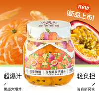 88VIP：应季物语 百香果蜜桔果汁橘子黄桃山楂罐头水果罐头340g