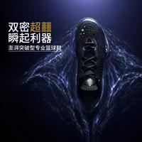 李宁 韦德808 6 ULTRA篮球鞋 耐磨轻量圆头男士运动鞋
