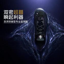 李宁 韦德808 6 ULTRA篮球鞋 耐磨轻量圆头男士运动鞋