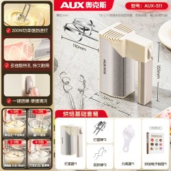 奥克斯 电动家用打蛋器多功能手持小型烘焙打发器搅拌奶油2026新款