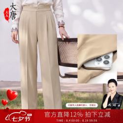 大唐夫人 妈妈夏装直筒裤2026新款休闲裤时尚中老年高腰松紧腰长裤透气舒适