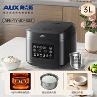 奥克斯 316L不锈钢电饭煲家用0涂层内胆不粘多功能智能预约电饭锅