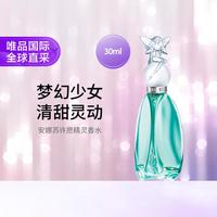 安娜苏 ANNASUI 安娜苏许愿精灵香水 30ml