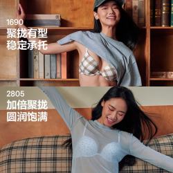 维密 维密 PINK圆盘胸小胸显大美背聚拢外扩文胸2026夏内衣女1690/2805