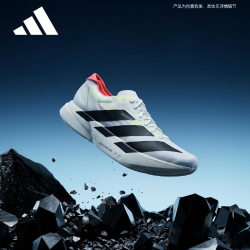 adidas adizero系列 Adios Pro 4 马拉松碳柱男子跑鞋 JR1094 白/黑色/金属银 44
