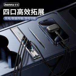 REMAX 适用特斯拉modle3/Y拓展坞USB多功能中控扩展坞手机充电