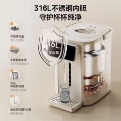 美的 电热水瓶家用可拆洗316L母婴不锈钢大容量智能保温一体烧水壶