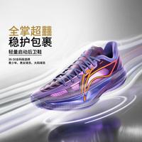 李宁 篮球鞋男鞋耐磨专业球鞋包裹运动鞋