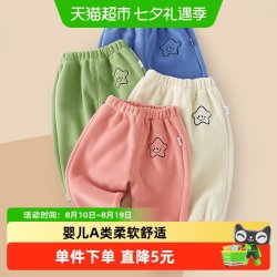 UG LIFE FOR BABY 有吉小贝婴儿奥粒绒裤子秋冬款宝宝长裤冬款男女宝宝保暖小童外穿
