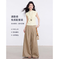 尚静 休闲套装女26年夏新女装韩系简约休闲纯色针织上衣阔腿裤两件套女