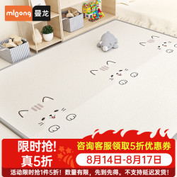 曼龙 宝宝爬行垫婴儿加厚家用无甲醛XPE地垫儿童爬爬垫 云间漫游+小猫凯奇 180*120*2cm