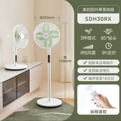 美的 智能变频 落地扇 幸运草基础款30rx 幸运白