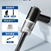 DCNB 窗户车载吸尘器手持小型家用车用大吸力缝隙专用清洁神器美缝无线
