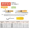 丹斯提尼 RTD153060120260500CN 扭力螺丝刀