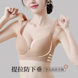 欧迪芬 大胸显小内衣文胸女无钢圈上托防垂收副乳胸罩