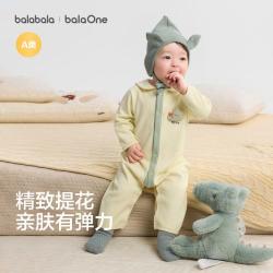 巴拉巴拉 亲肤柔软婴儿连体衣哈衣爬服男童女童新生儿小宝宝春秋装衣服外穿