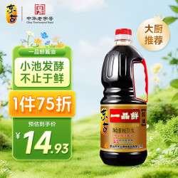 东古 一品鲜酱油1L 特级酿造酱油