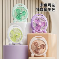 骆驼电风扇家用台式转页扇办公室台扇鸿运扇床上小风扇学生宿舍