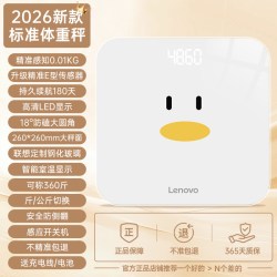 联想 家用电子体重秤智能高精准体脂秤减肥专用人体秤称重2026新款