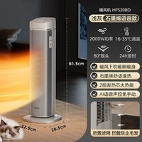 美的 高塔取暖器2025年新品加湿家用暖风机石墨烯电暖器取暖神器