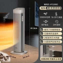 美的 高塔取暖器2025年新品加湿家用暖风机石墨烯电暖器取暖神器